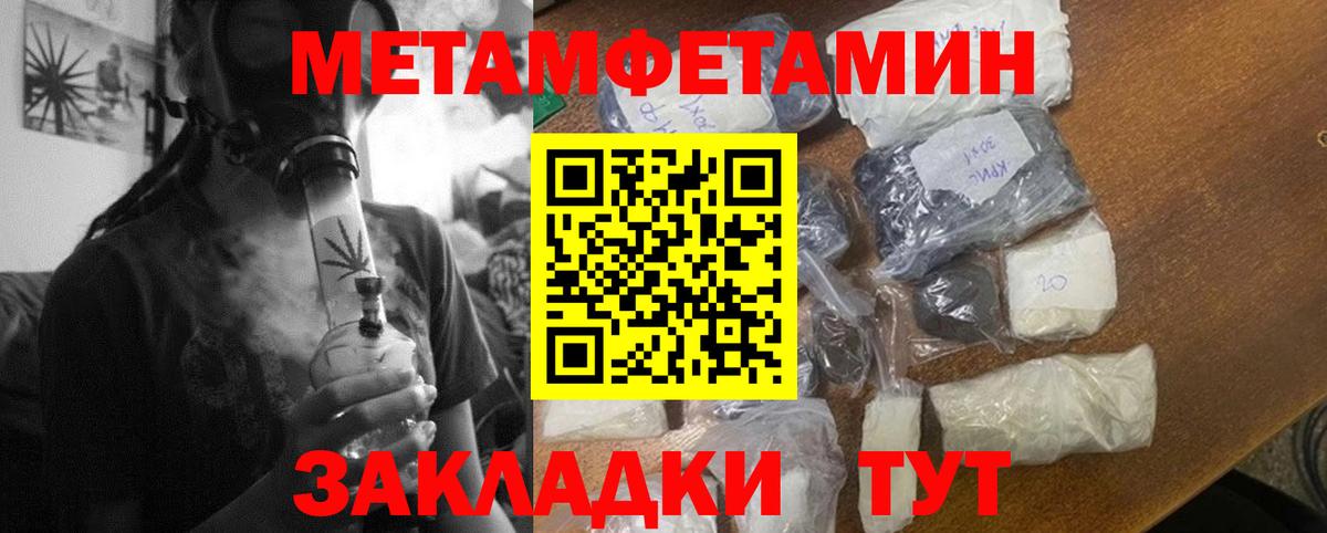 Амфетамин  Вход с VPN  Нижний Тагил  АМФЕТАМИН Premium 