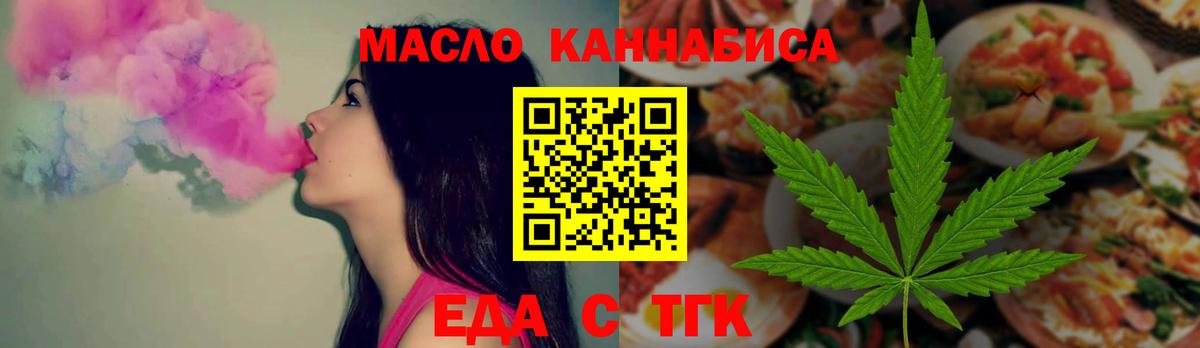 Нижний Тагил  Canna-Cookies марихуана  Вход с VPN 