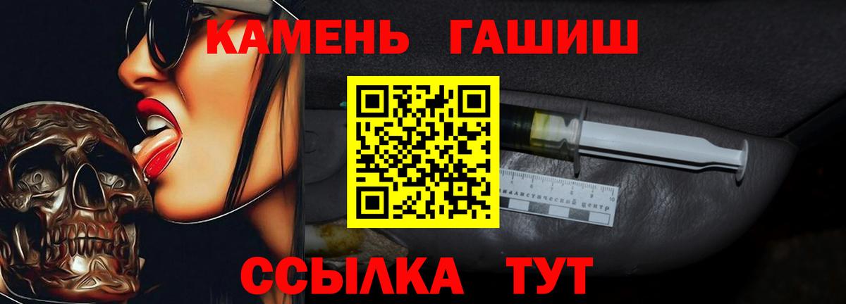 ГАШИШ hashish Нижний Тагил