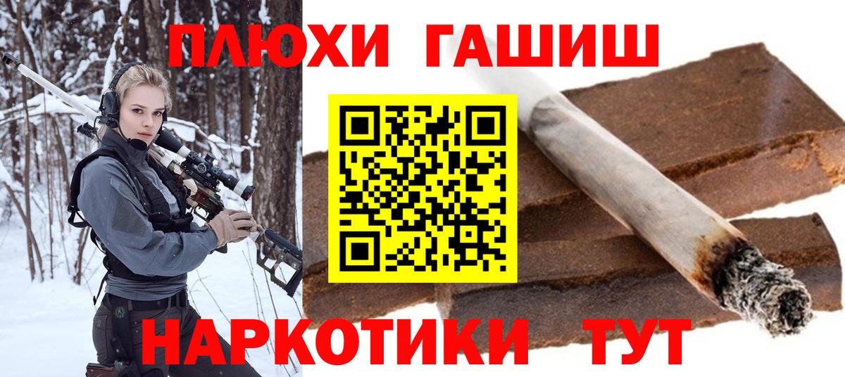 ГАШИШ ice o lator  Вход с VPN  Гашиш убойный  Нижний Тагил 