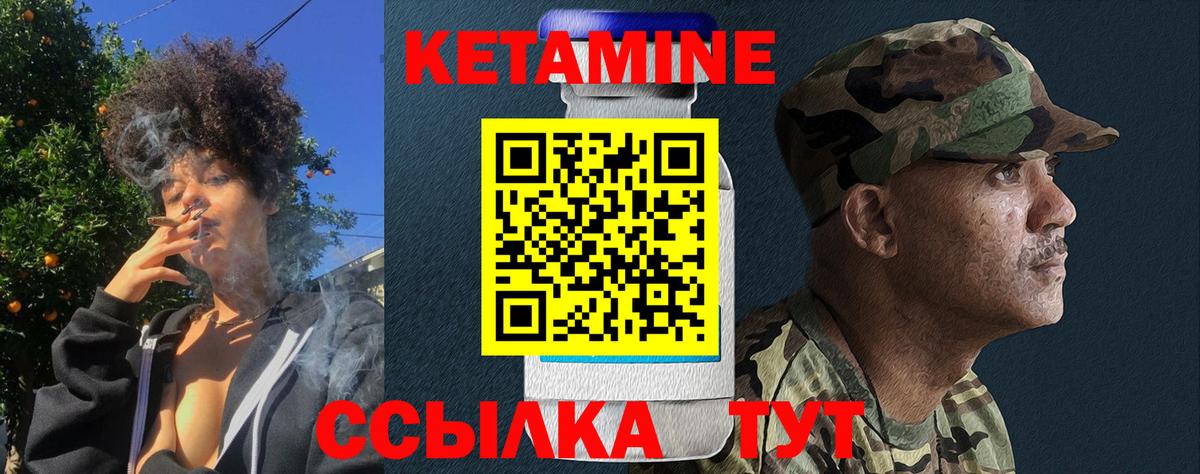 Нижний Тагил  Кетамин ketamine  Вход с VPN 