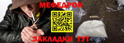 mdpv Гусиноозёрск
