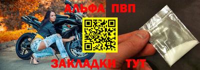 стаф Рузаевка