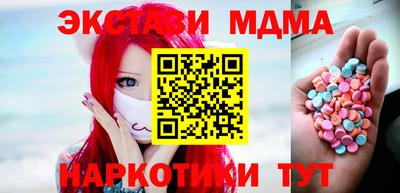 mdpv Гусиноозёрск