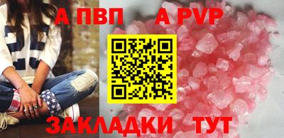 mdpv Гусиноозёрск
