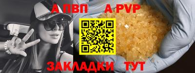дживик Рыбинск