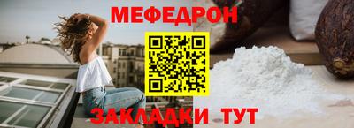 mdpv Гусиноозёрск