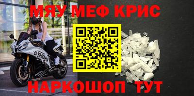 mdpv Гусиноозёрск