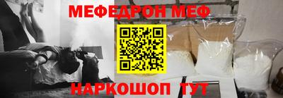 mdpv Гусиноозёрск