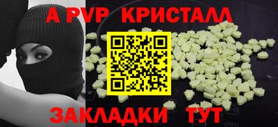 mdpv Гусиноозёрск