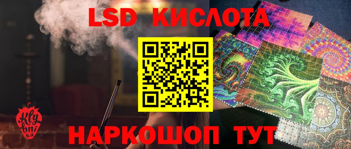 LSD-25 экстази ecstasy Нижний Тагил