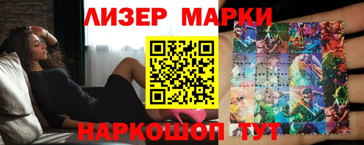 Лсд 25 экстази кислота  Лсд 25 экстази ecstasy  Нижний Тагил  Вход с VPN 