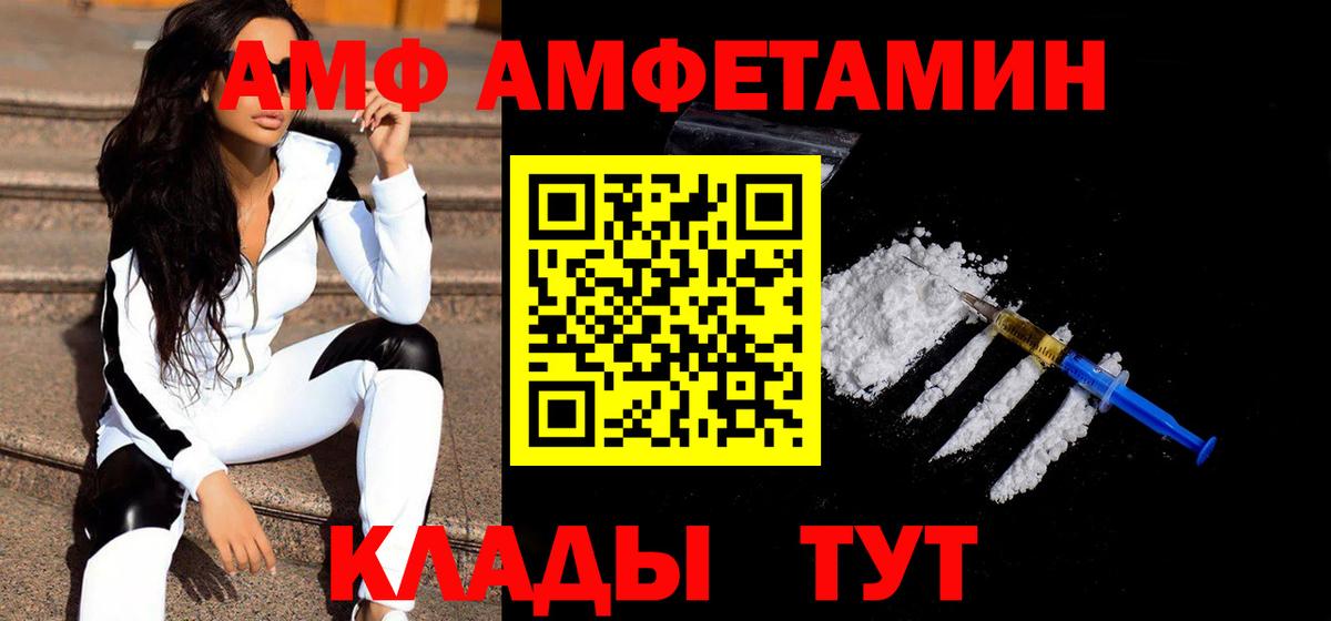 МЕТАМФЕТАМИН витя  Вход с VPN  Нижний Тагил 
