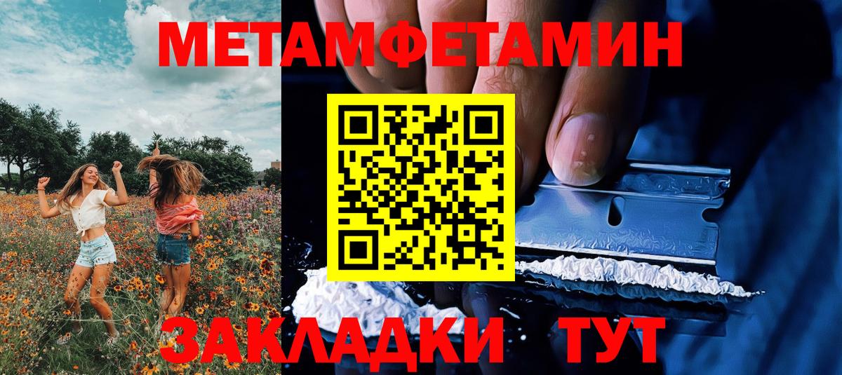 Мефедрон кристаллы  Гашиш  Бошки Шишки  COCAIN  Нижний Тагил  Вход с VPN  Alpha-PVP СОЛЬ  