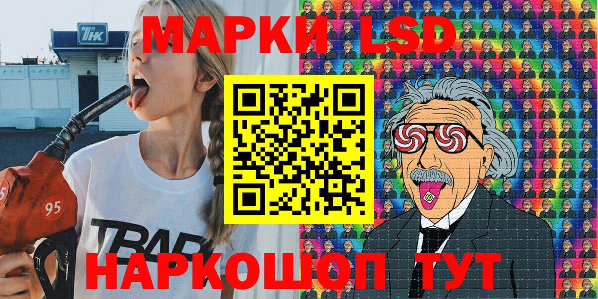 Марки NBOMe 1,8мг Нижний Тагил
