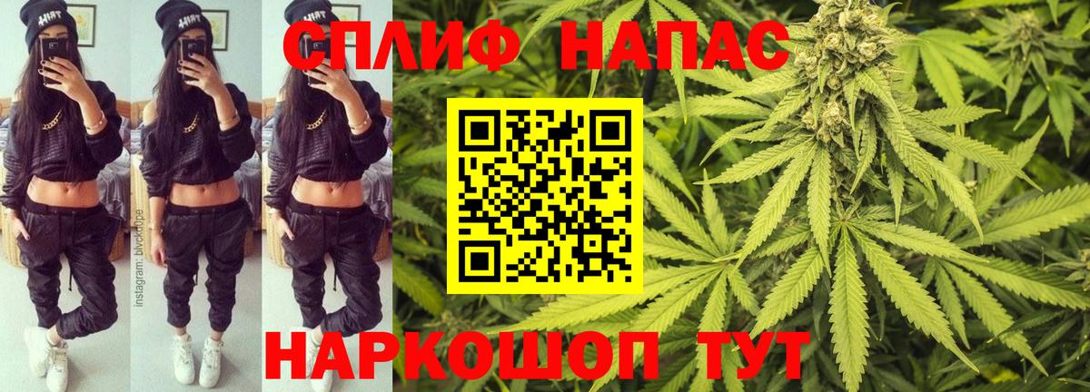 Каннабис LSD WEED Нижний Тагил